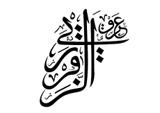 Brand Logo: Arak Zawzani